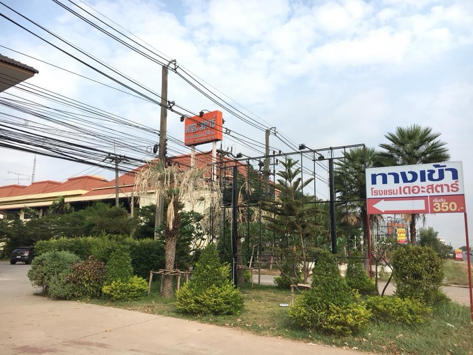 The Star Hotel Удон Тани Екстериор снимка