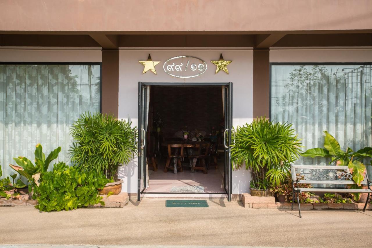 The Star Hotel Удон Тани Екстериор снимка